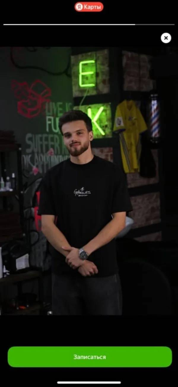 Андрей